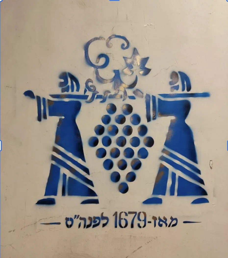 וטרינה של עסק לממכר יין ואלכוהול — אחרי